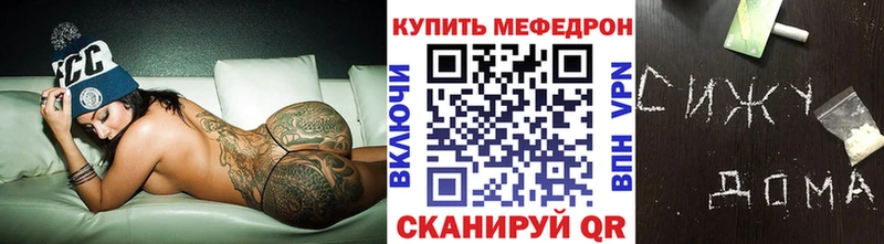 закладки  мега ССЫЛКА  МЯУ-МЯУ кристаллы  Гай 