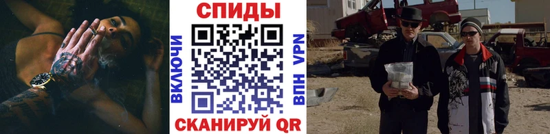 Первитин Methamphetamine купить Гай