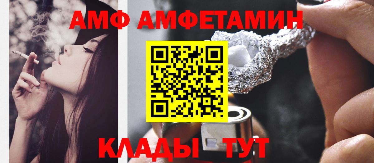 Бошки Шишки  Гай  ЭКСТАЗИ  Гашиш  Вход с VPN  Меф МЯУ МЯУ кристаллы  Cocaine 