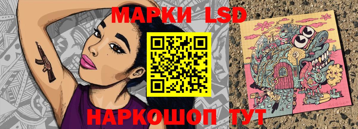 Наркотические марки 1500мкг  Вход с VPN  Гай  Наркотические марки 1500мкг 