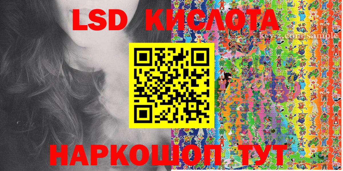 Марки NBOMe 1,5мг Гай