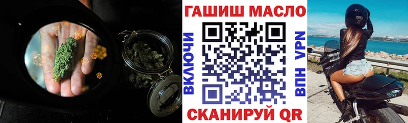 дарнет шоп blacksprut ссылки Дистиллят ТГК вейп с тгк Гай