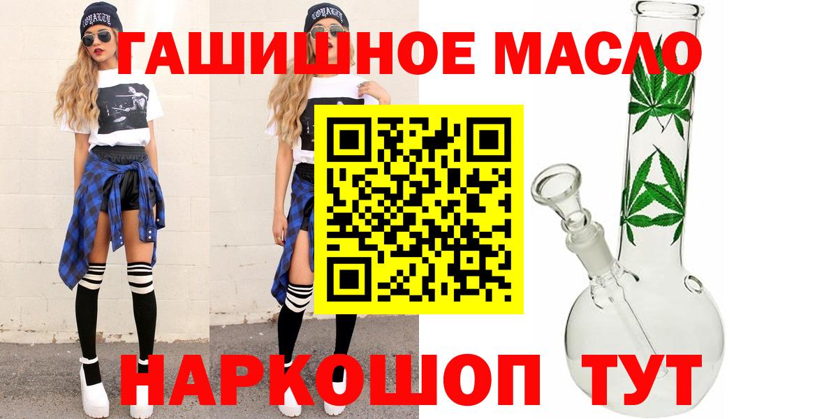ТГК жижа Гай