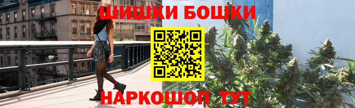 Гай  МАРИХУАНА AK-47  Канабис сатива  Вход с VPN  Марихуана ГИДРОПОН 